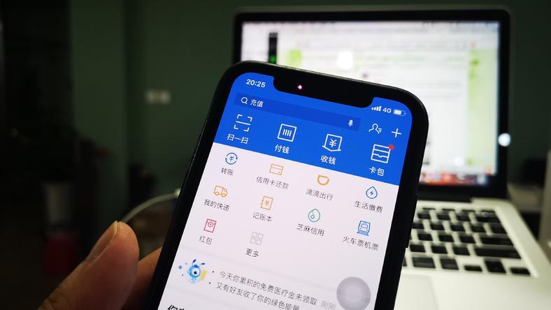 手机里的钱一夜被转走,到底发生了什么?